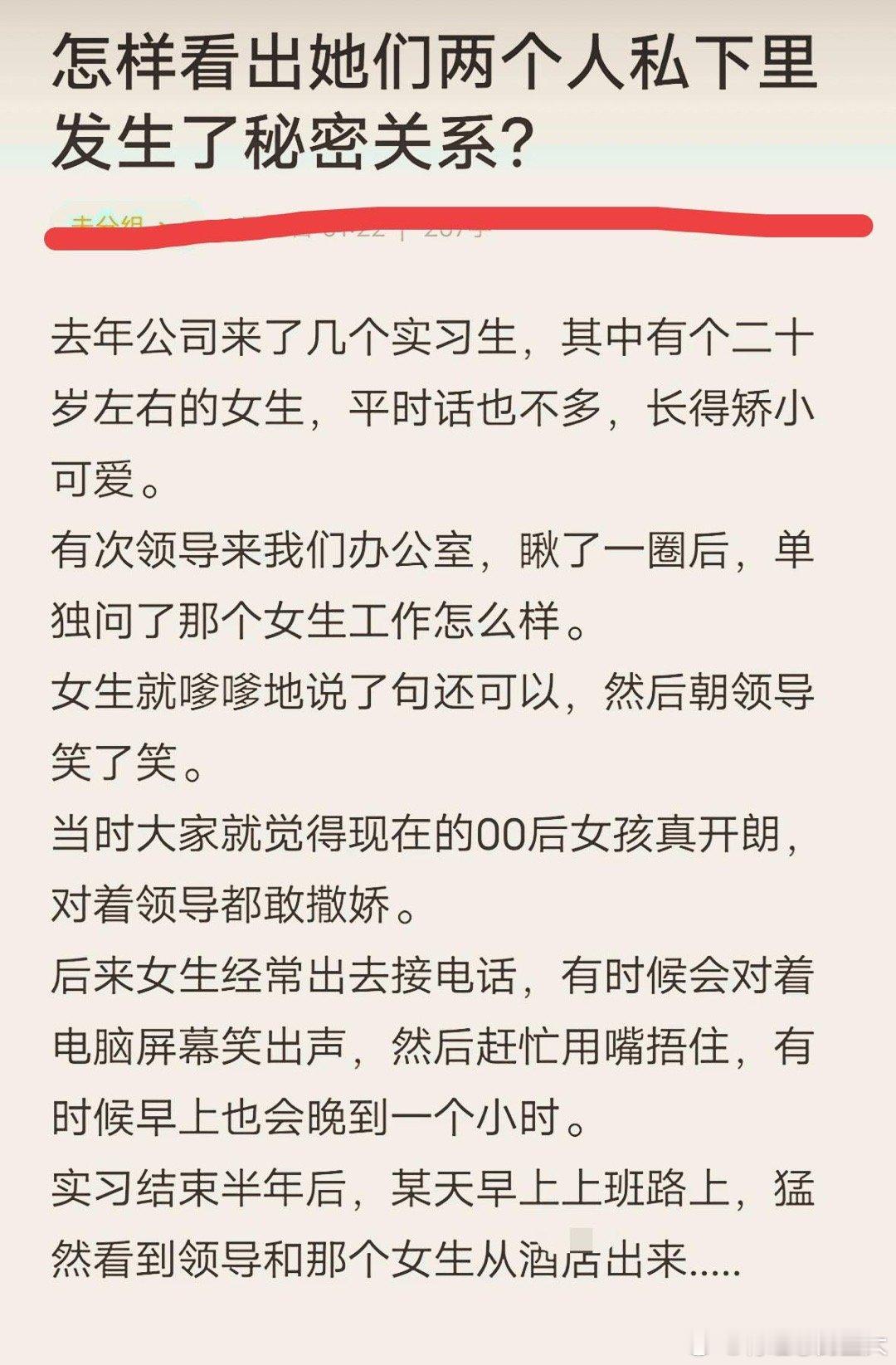 你身边有这样的同事吗？ 