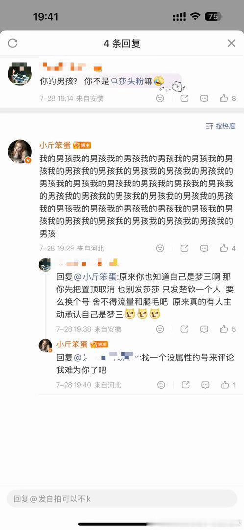 王楚钦养的CP粉现在连装都不装了，散粉都看不下去了，原来这么明显的wpg，就是“