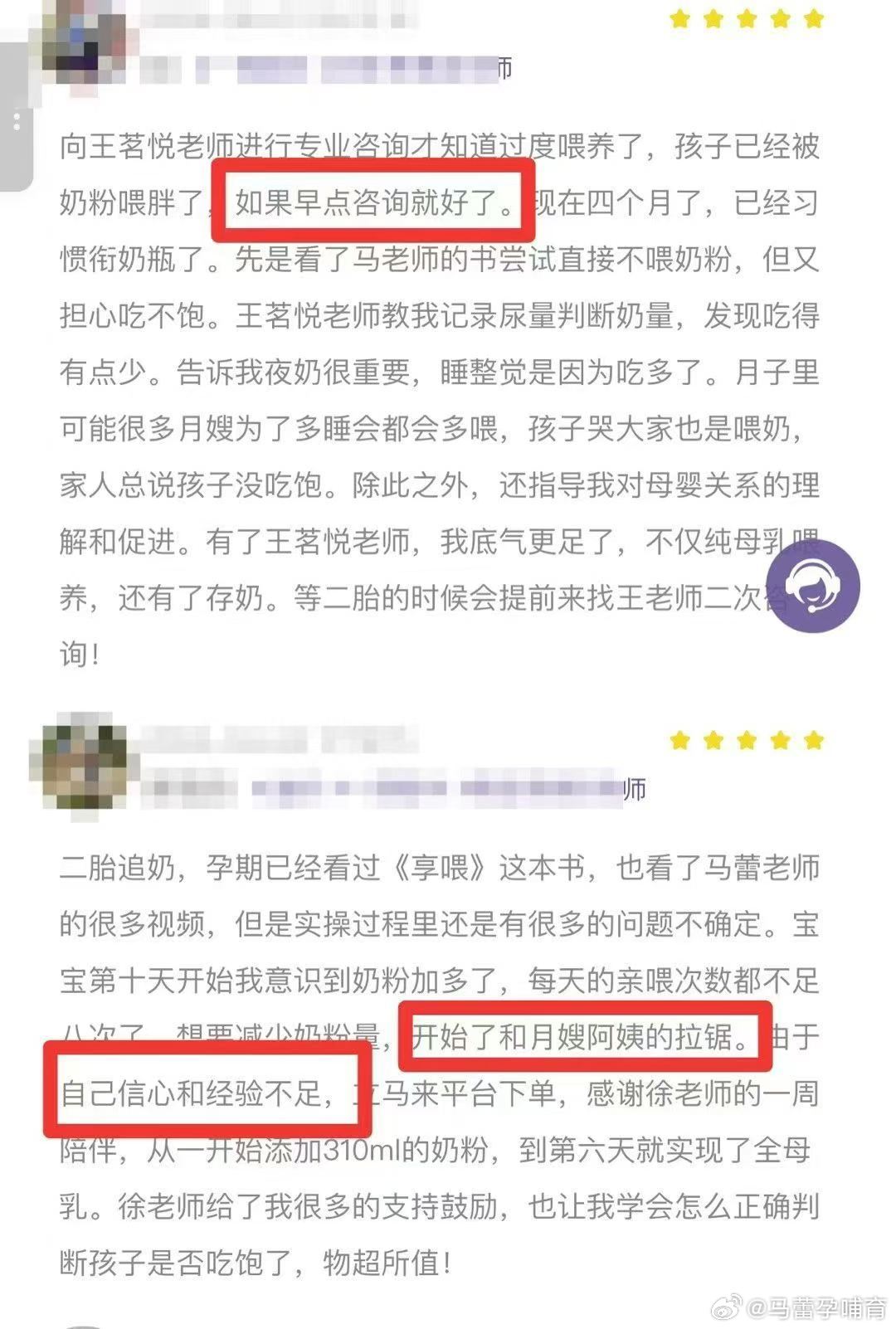 跟产后妈妈接触了那么多年，有时真的会有深深的无力感。明明已经知道妈妈遇到的母乳喂