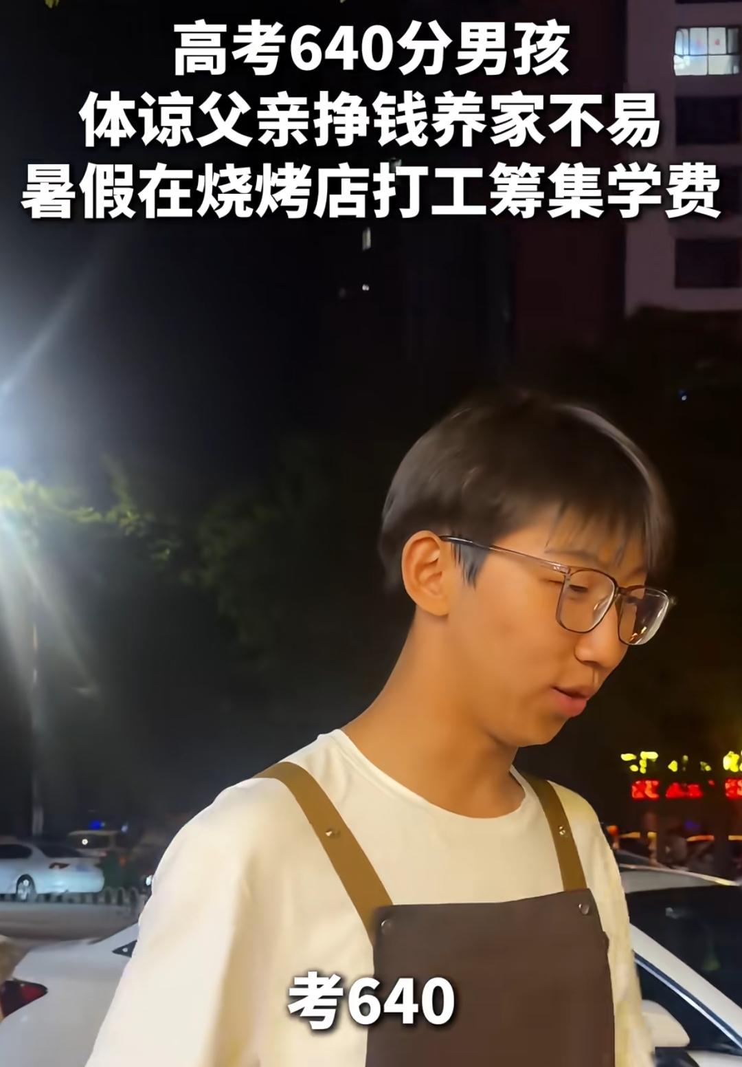 说实话，网上那些“锻炼吃苦”的说教，还有打工就是“贱卖前程”通通都不要信，让孩子