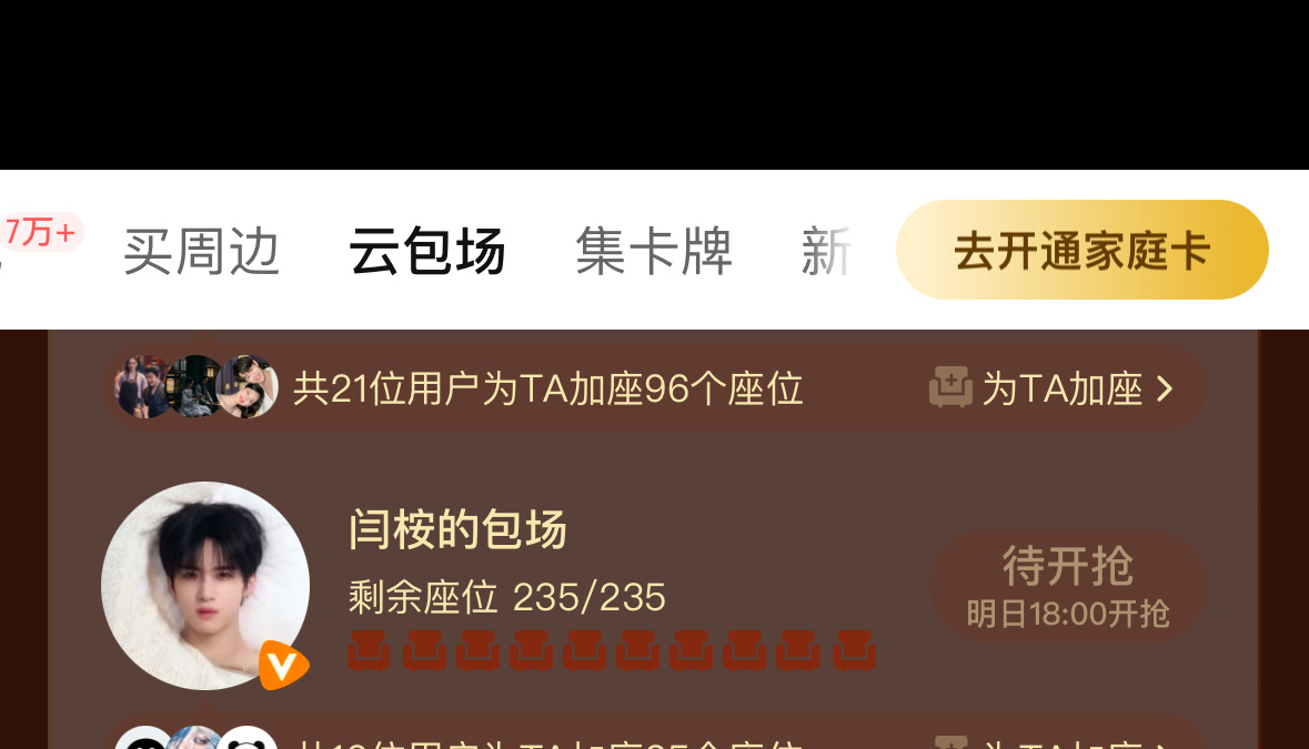 报！桉仔腾讯🐀认证了！！早上还没有v呢[笑哈哈][笑哈哈]​​​