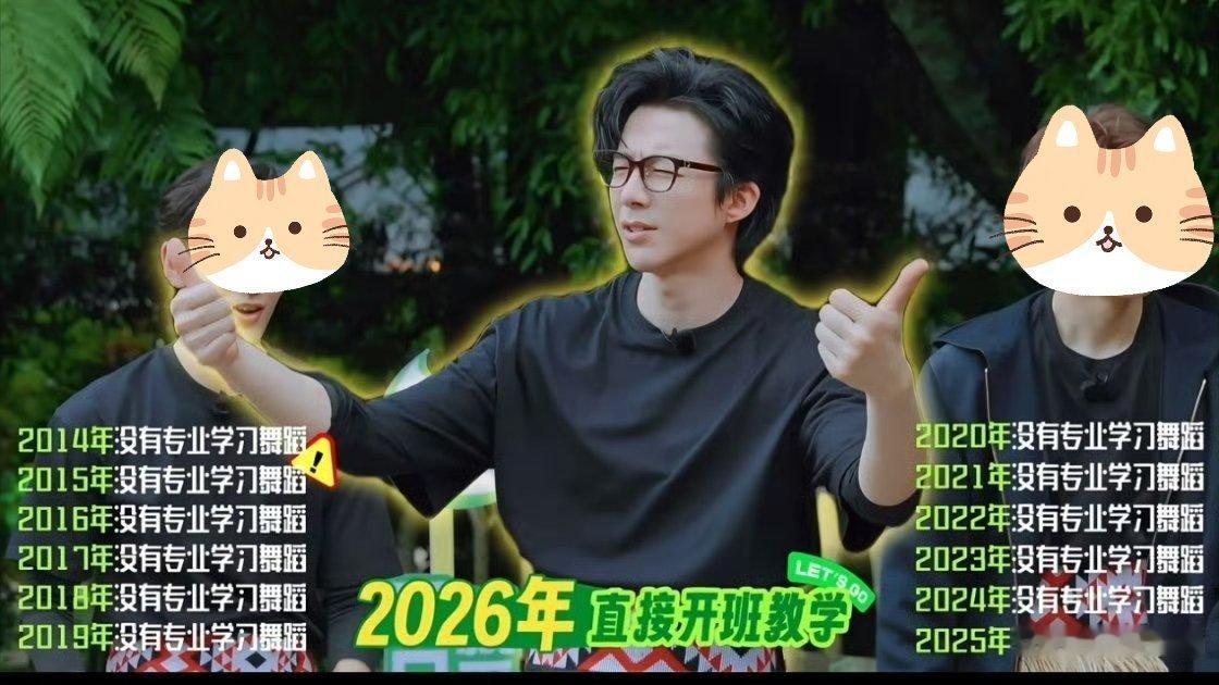 哈哈哈哈哈这个真的好好笑，小地球的后期好有梗刘宇宁地球超新鲜 | 刘宇宁海飞丝品