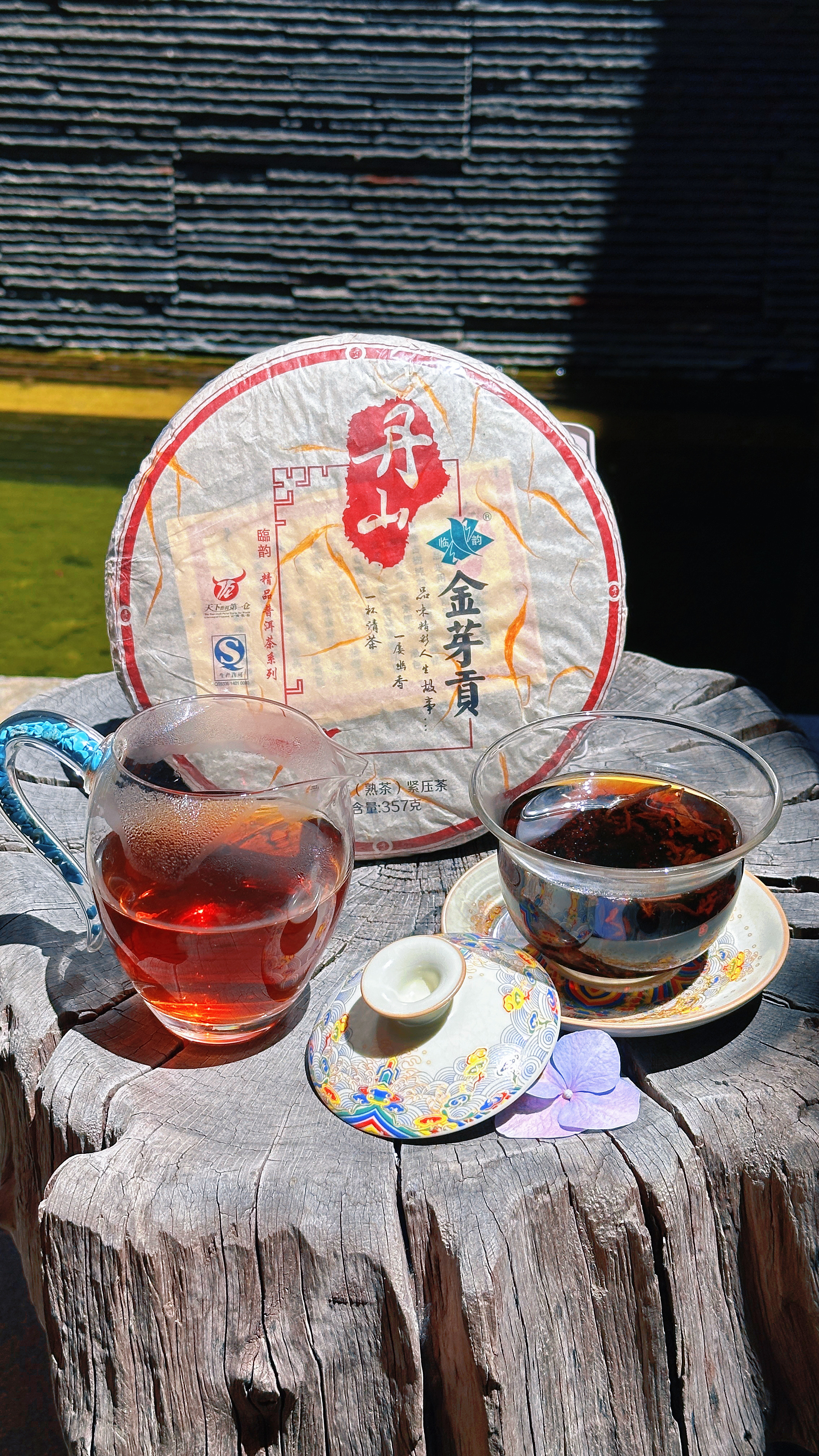 来丽江别瞎住客栈！小院煮一壶普洱熟茶，好几款好几种味，暖胃舒心。住得踏实，喝得自