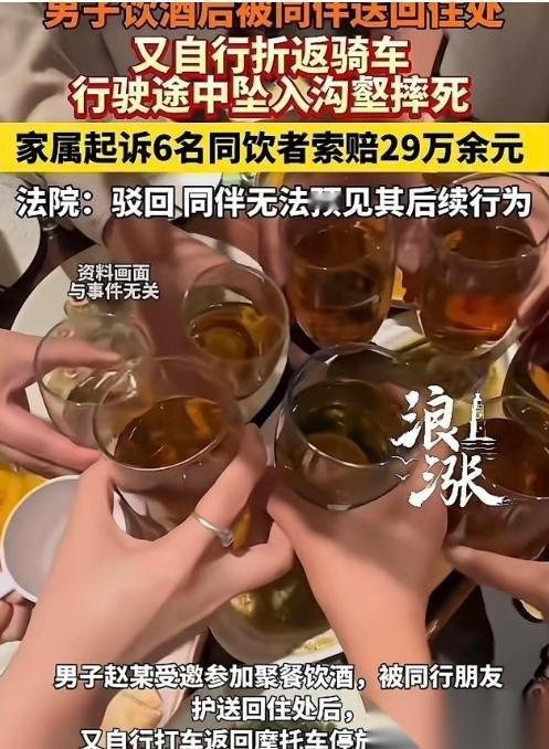 云南，一男子聚餐喝了酒，同伴将他送到家，岂料，男子又偷偷打车返回，取自己摩托车骑