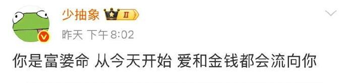 牛逼女人的无敌心态 