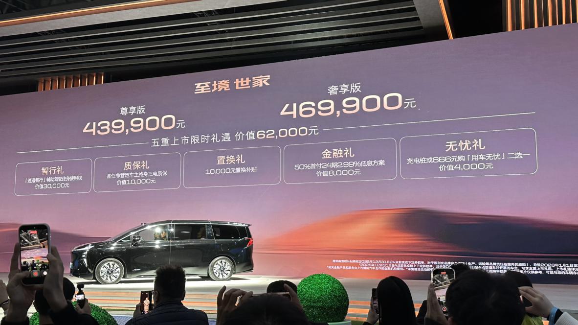 外形挺好看的，加上别克一直的MPV底蕴，产品体验不会差。有钱家族的车库又多一选择