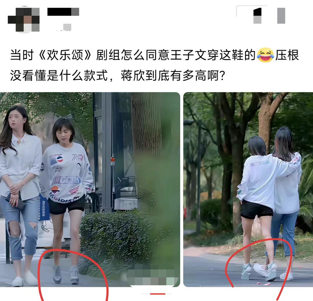 这鞋跟砖头似的，真的能走路吗？