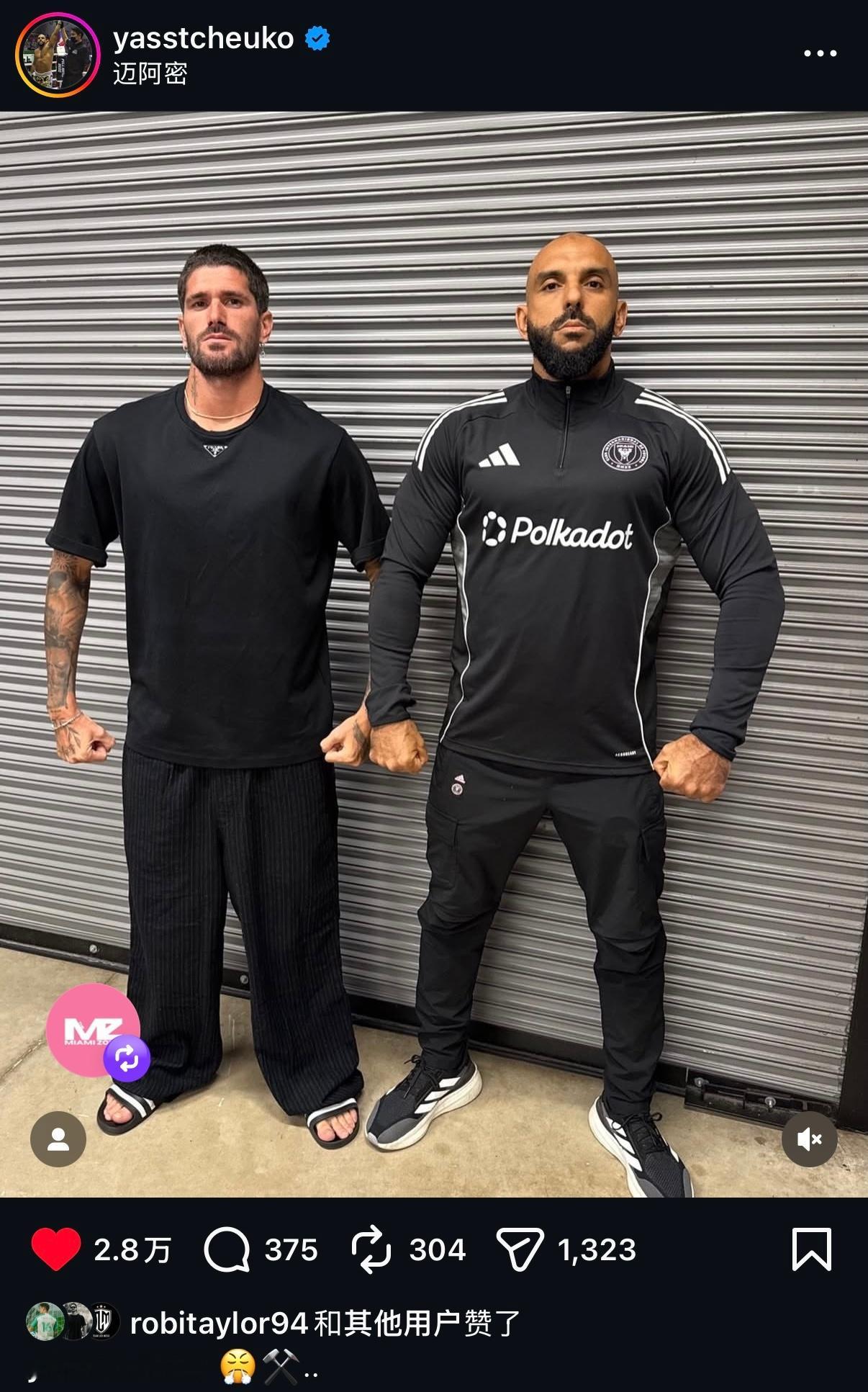 亚辛更新ins｜和德保罗😤⚒泰勒、坎帕纳点赞🥹迈阿密国际