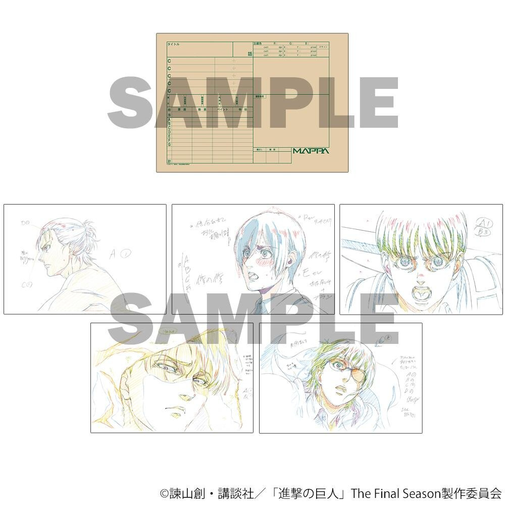 进击的巨人 MAPPA設立15周年記念展開催決定 𝐌𝐀𝐏𝐏𝐀 𝐄𝐗