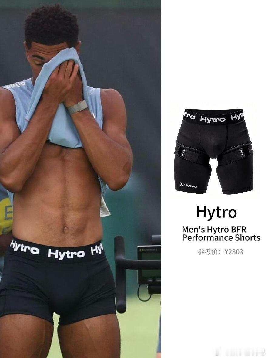 扒同款｜贝林厄姆赛前训练短裤。Hytro 是英国高端BFR血流限制黑科技运动品牌
