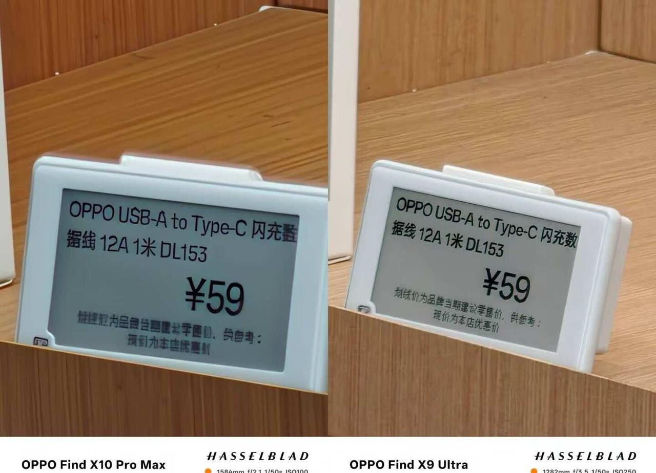 你ultra大哥始终是ultra
ProMax长焦除了防抖完全比不过
广角领先幅