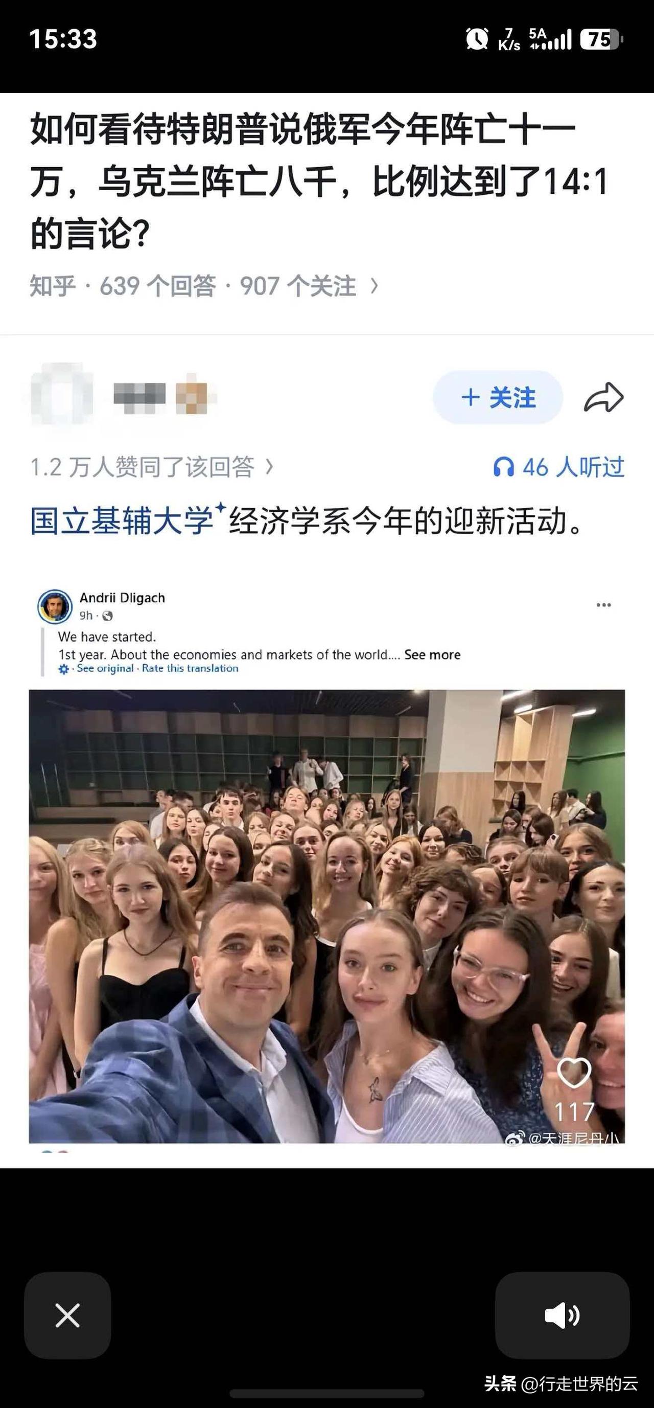 仗打了四年了，交战双方都有大量精壮男丁殒身沙场。想起一首古诗：
誓扫匈奴不顾身，