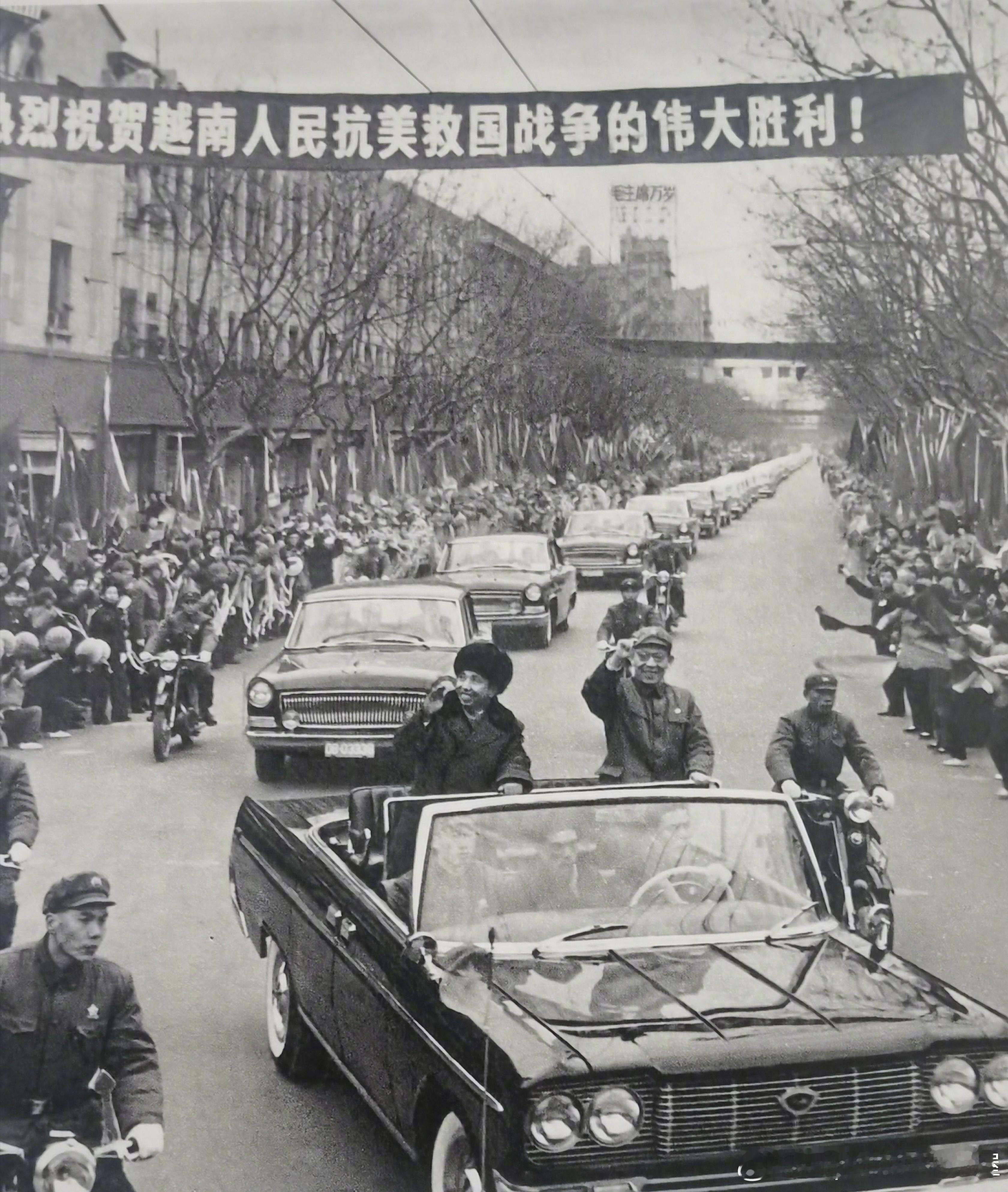 1971年3月人民画报，越南南方代表团访问上海，左面挥手是团长邓尘施历史影像