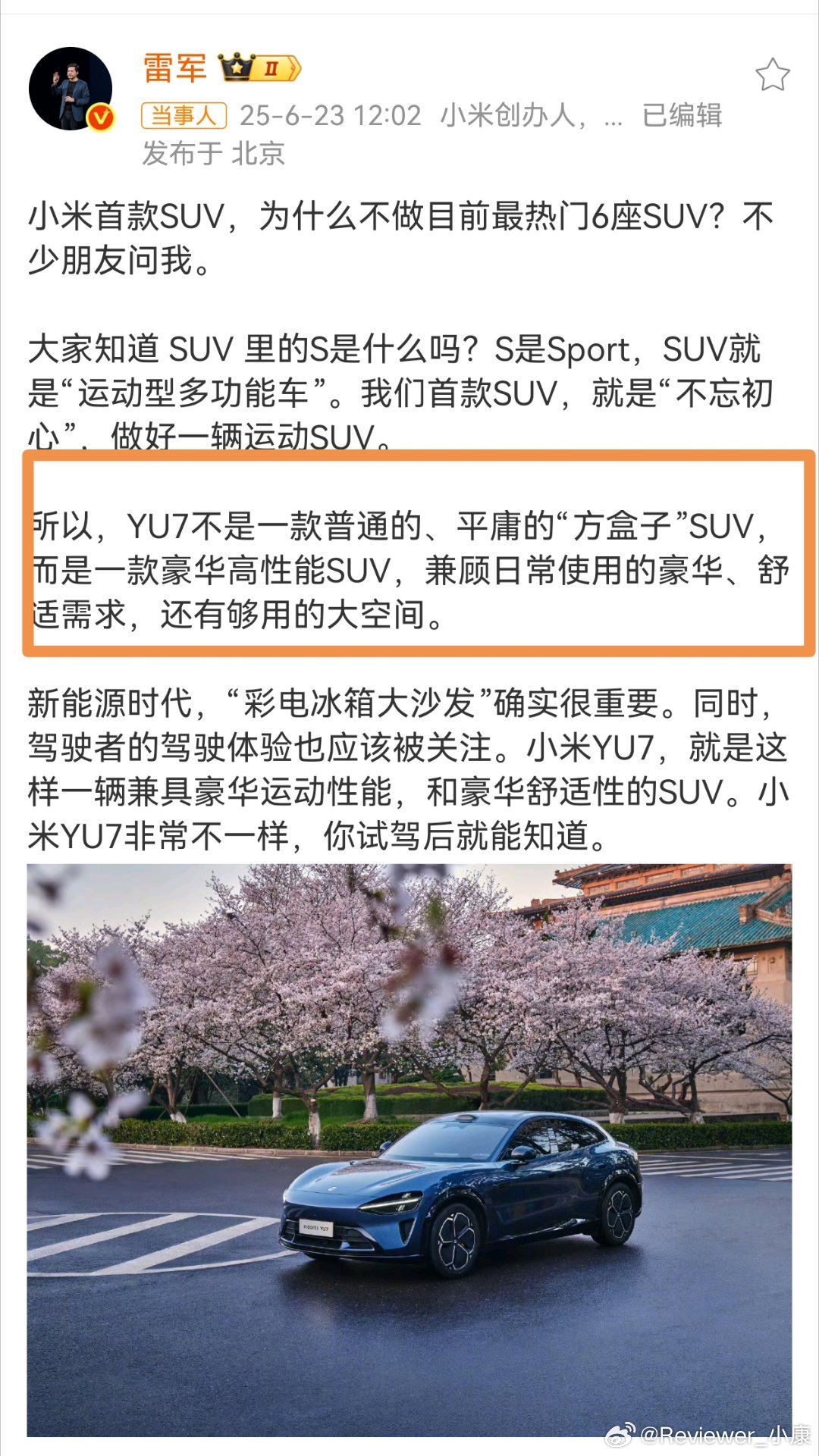 平庸的方盒子，对于SUV来说，依旧很多人喜欢，国内市场就是喜欢“大就是好，好就是