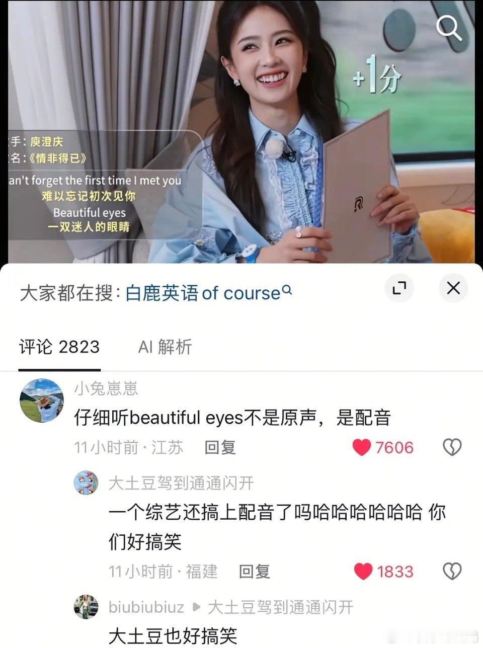 肖邦都能说错都记不住，你信她知道定语从句that能省略？ 