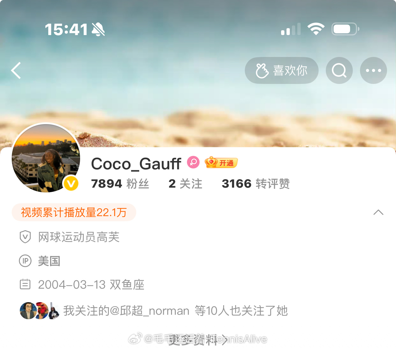不知道以后会不会是北京高芙或者上海高芙运营。目前是美芙，以后变成京芙或者沪芙也是