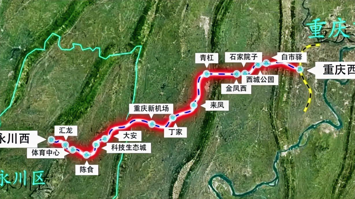重庆市域铁路永川线加速建设，2032年通车助力永川融入主城通勤圈！永川轨道交通发
