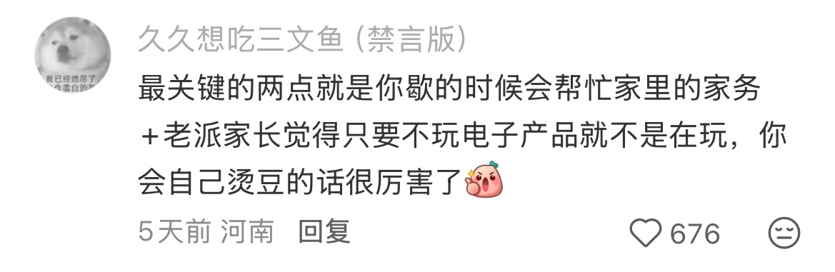盘点拼豆那些神级救场好神奇啊！暑假拼豆真的可以缓解和家人的关系嘛那我也要试一试啦