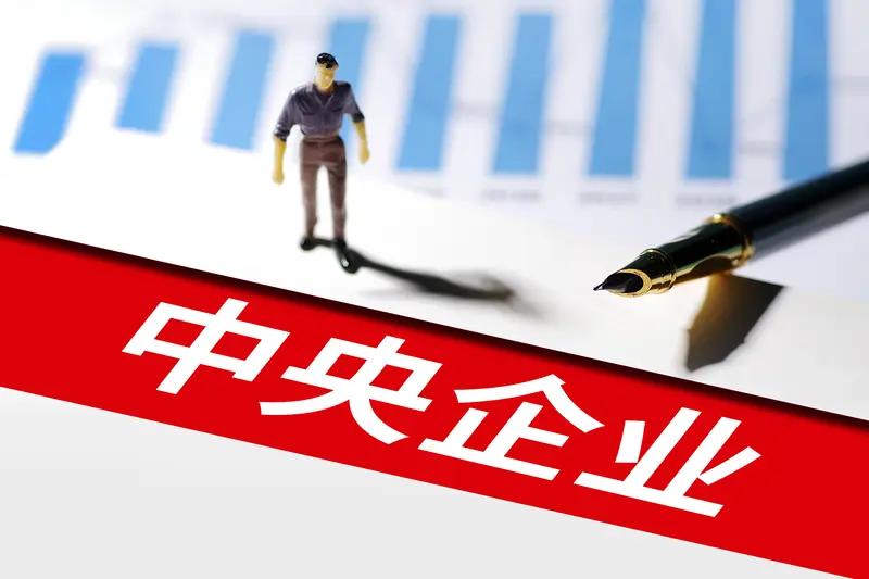 这是当前推动央企高质量发展的核心导向。国资委已经明确提出要提升“五个价值”，这不