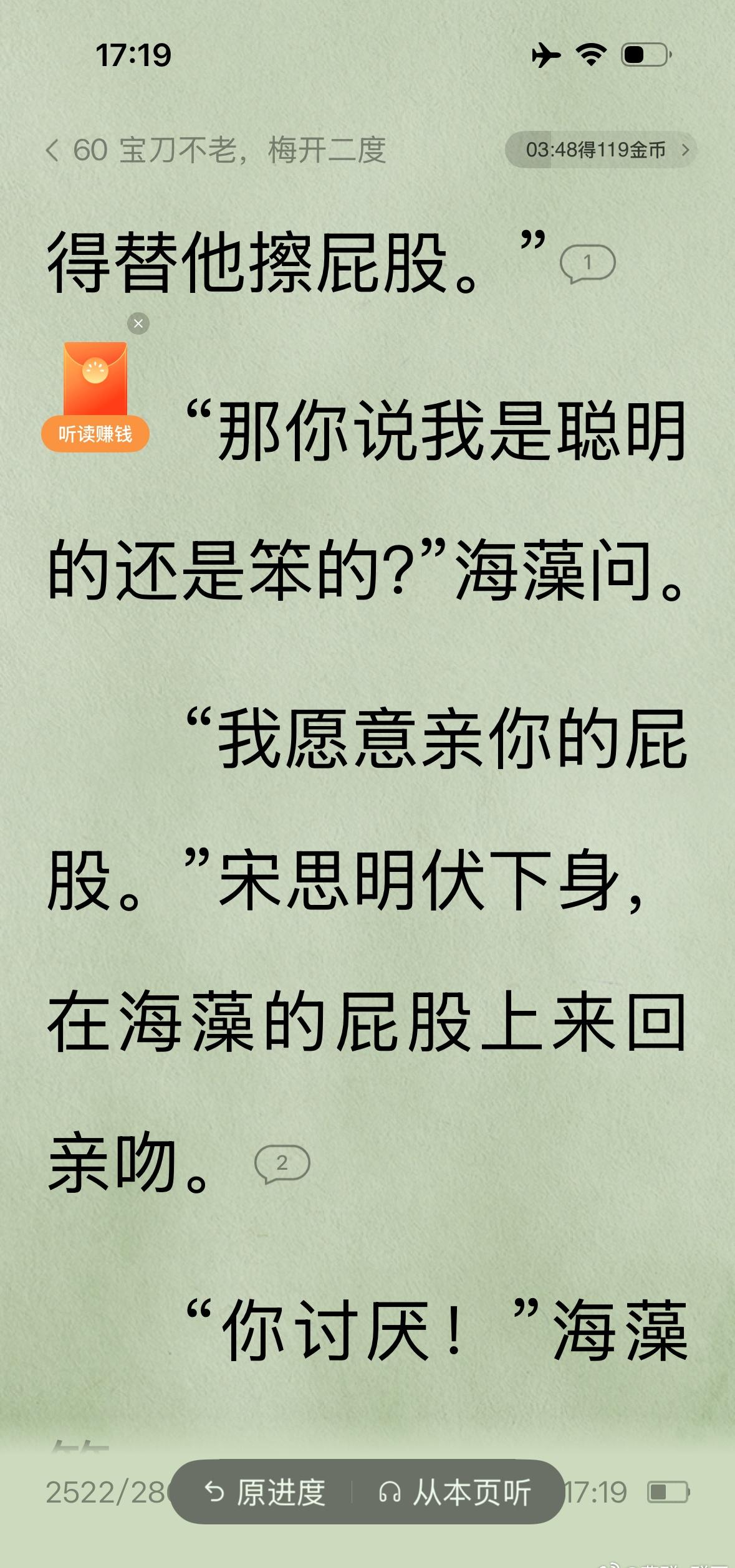 我勒个原来《蜗居》的尺度这么大[允悲][允悲][允悲][允悲][允悲]

电视剧