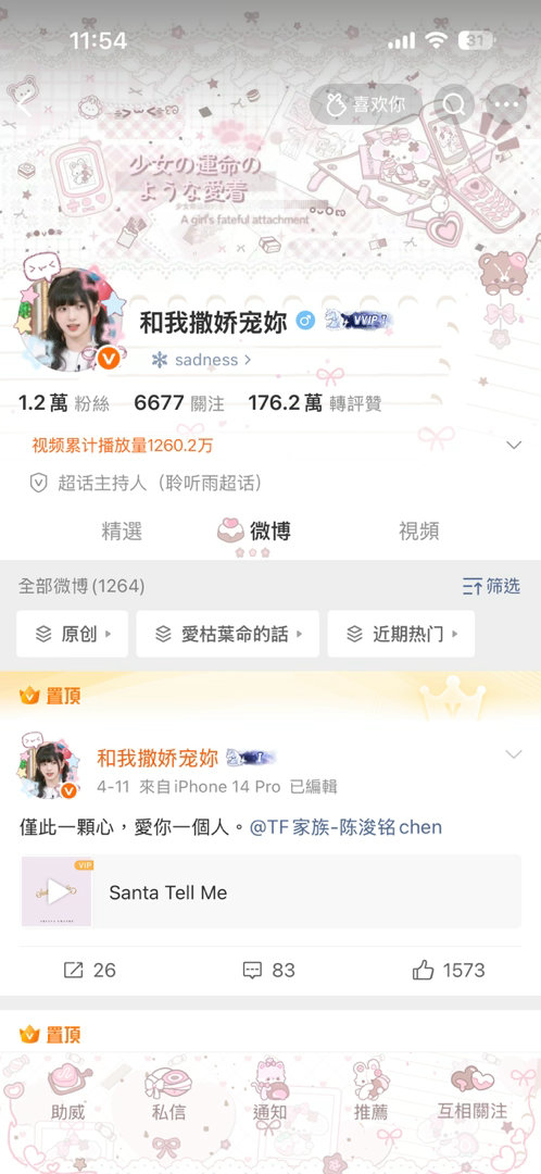 刷到告诉我选哪个 等于互动了 
