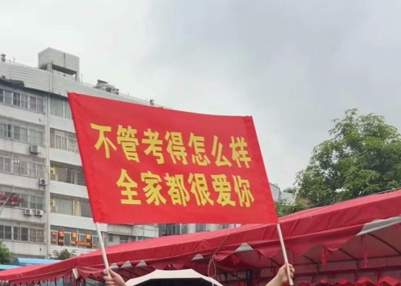 124 那咋了 ​​​