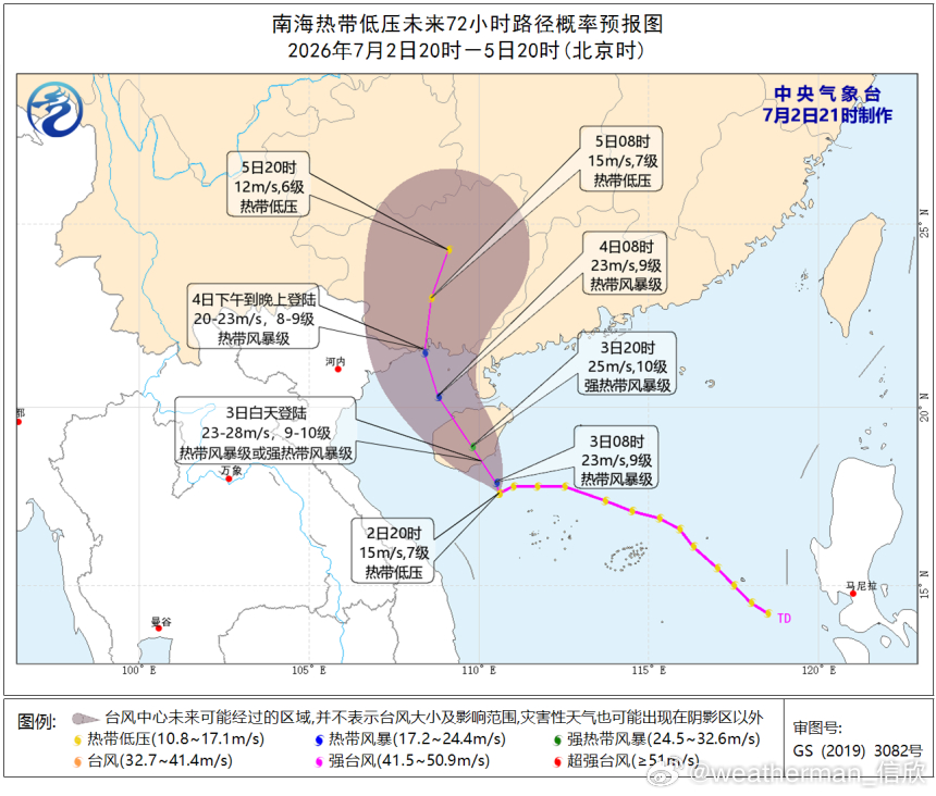【台风】今天17时，远海的9号台风巴威，已经从热带风暴级加强为强热带风暴级。未来