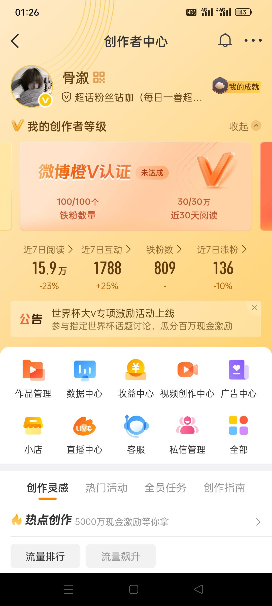 咱们农村入没💰充高级款就这样 