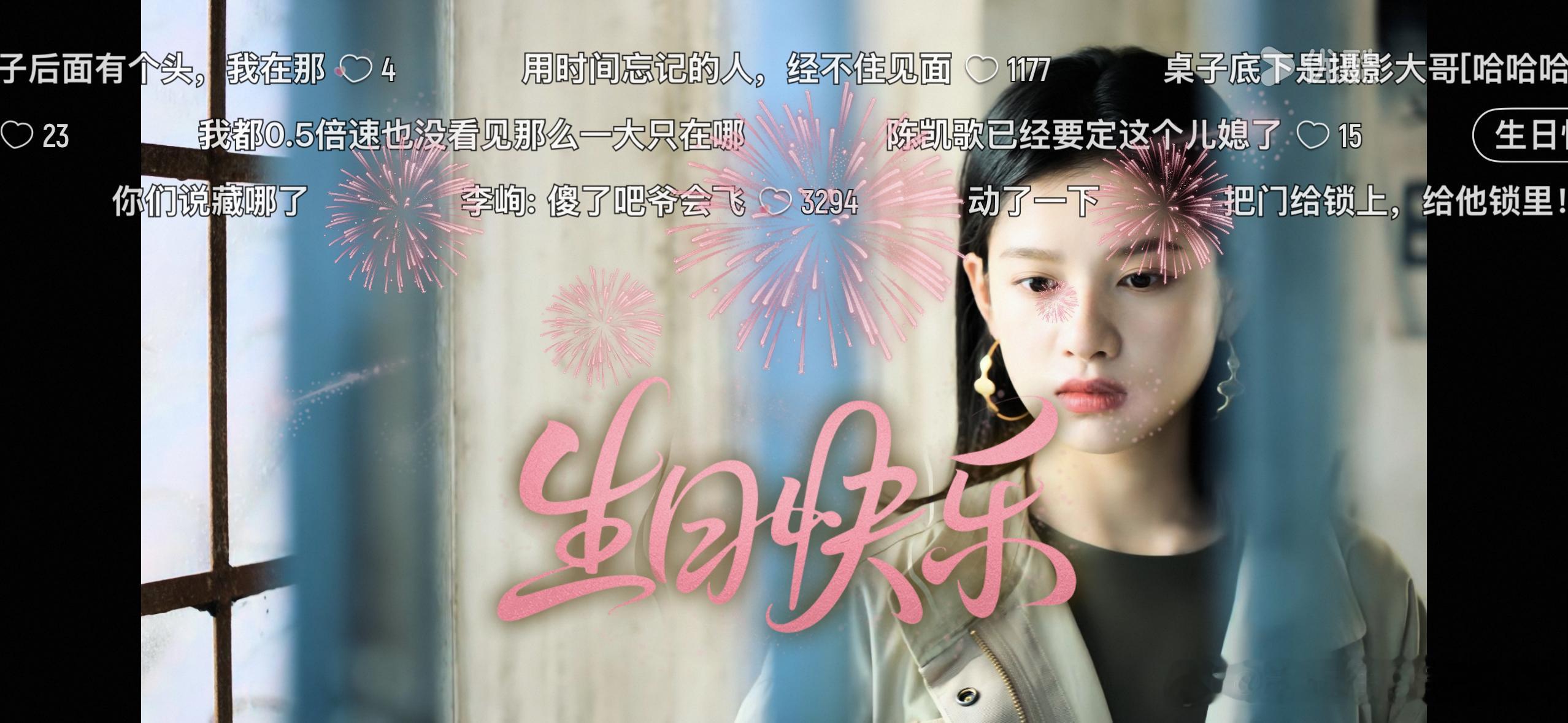 张婧仪三部破万剧联动庆生 张婧仪这三部破万剧联动的庆生谁看了不说一句厉害，实打实