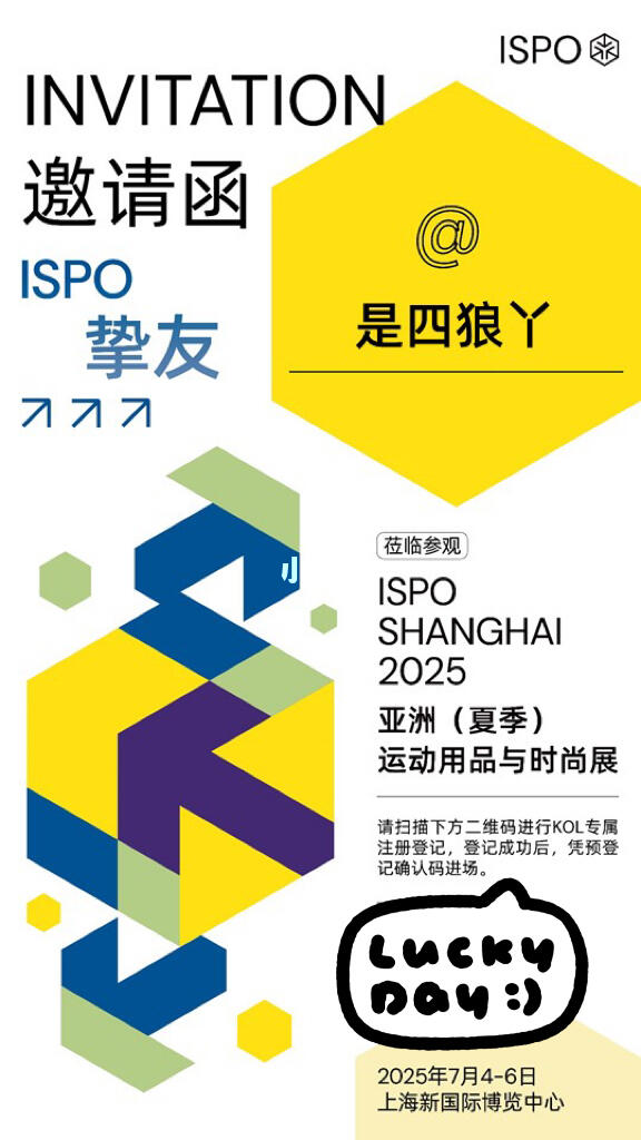 成为ISPO挚友，右滑解锁攀岩女孩的多面人生