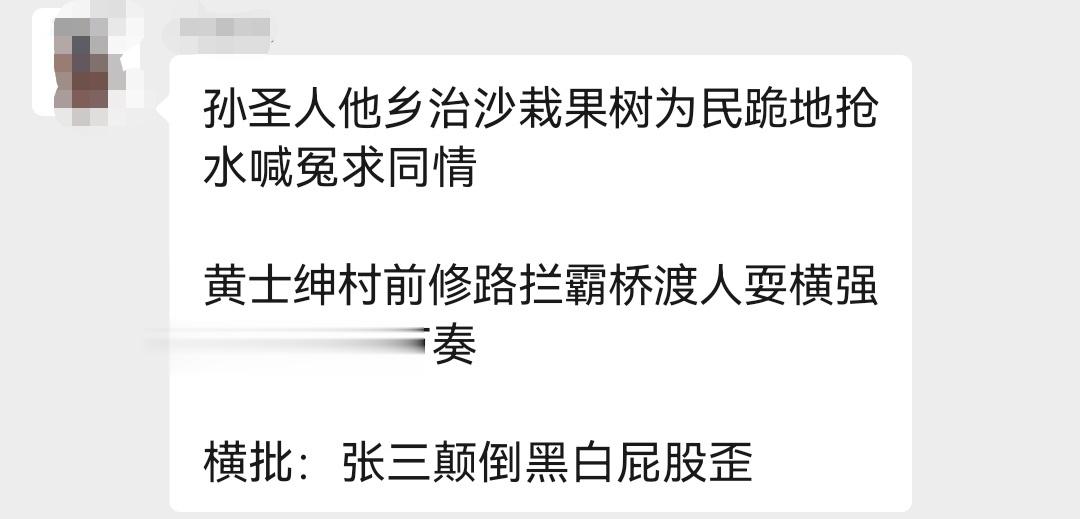 分享图片 ​​​