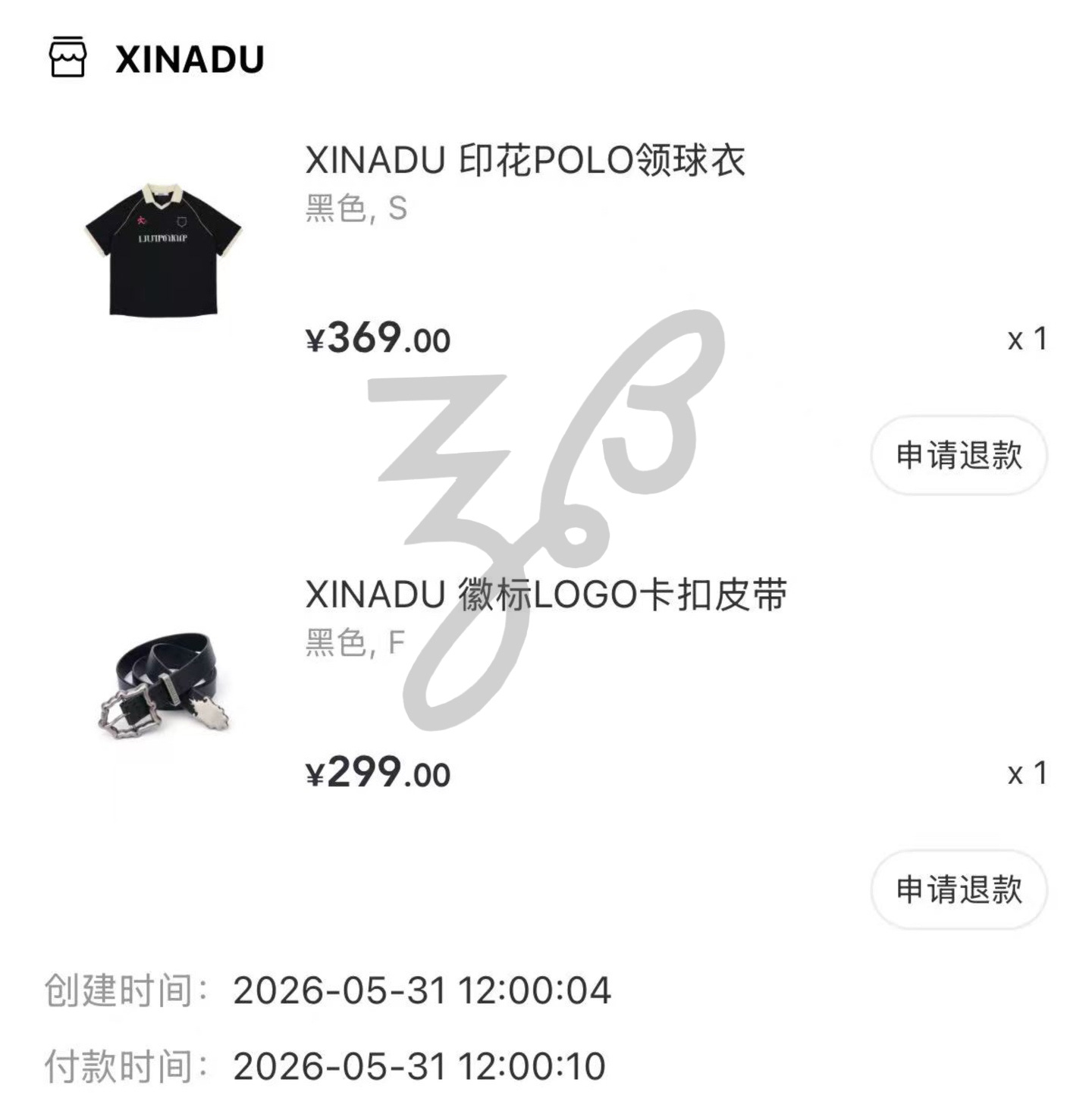 和抢演唱会门票一样紧张