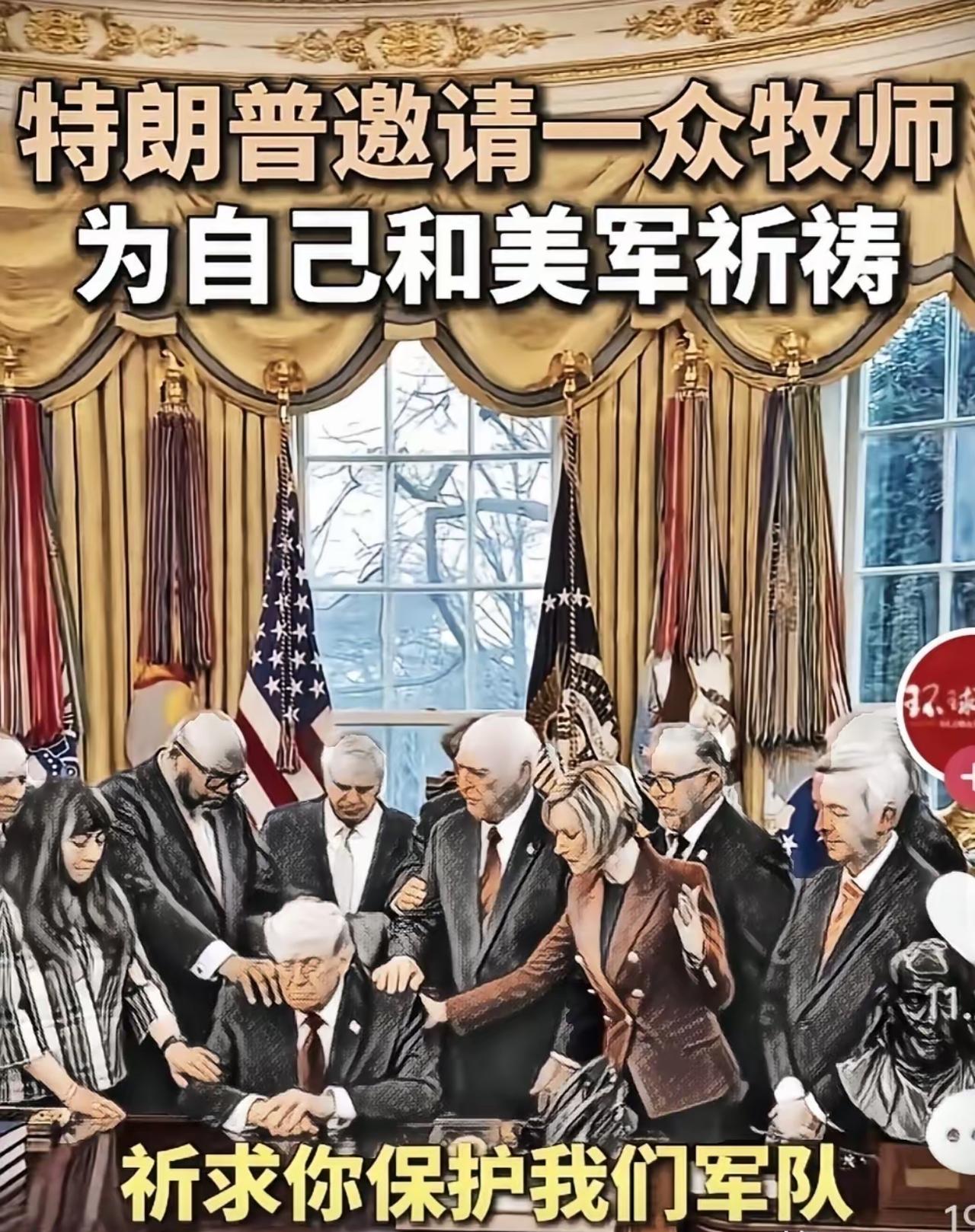 真服了，一场残酷的战争，硬生生被美国和以色列打成了喜剧。
​战争，打了七天，特朗