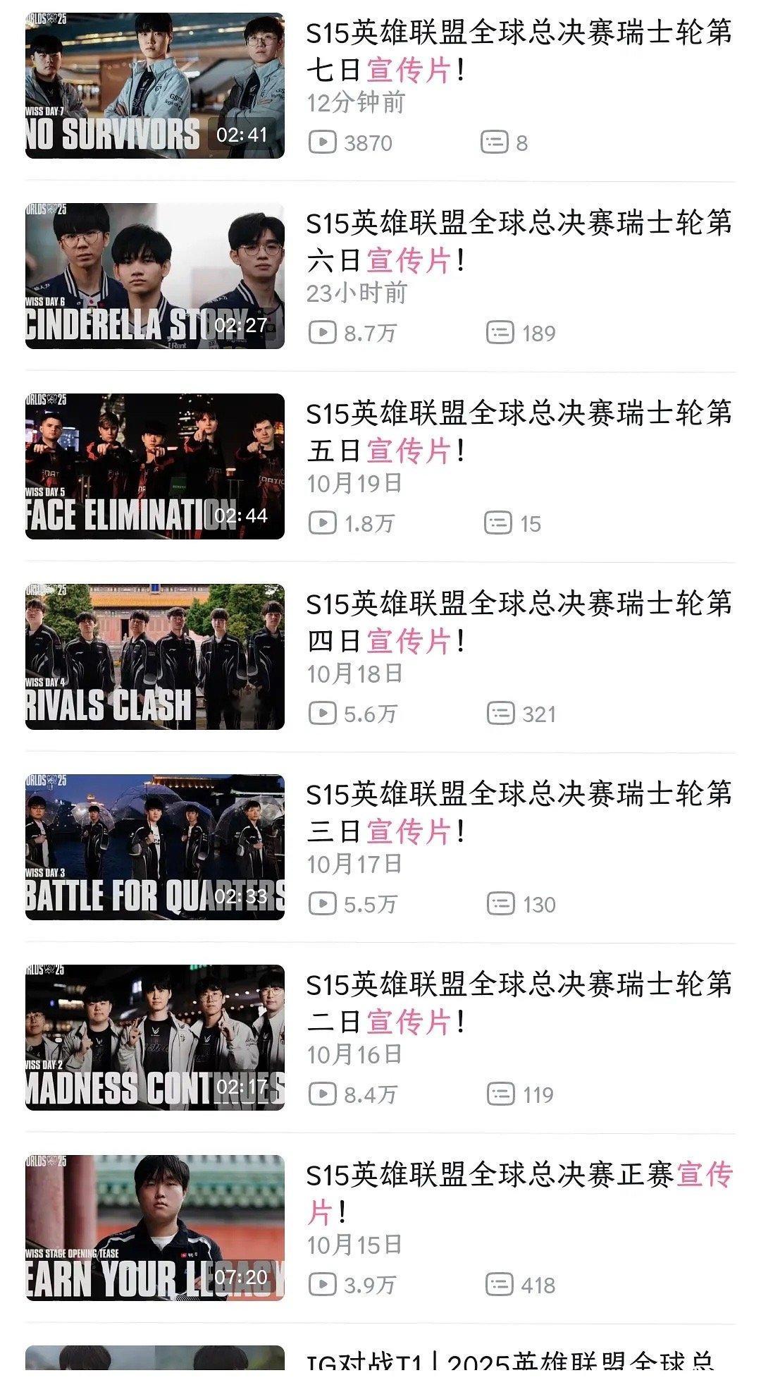 今天的宣传片封面是geng大家觉得是难道说……？还是玄不渡菜s15瑞士轮s15第