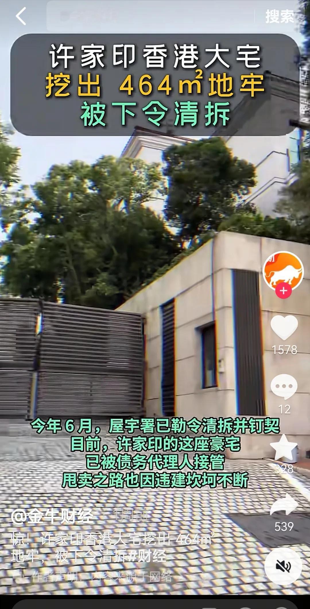 许家印局长，你虚增营收，虚增成本，虚增利润，我能理解；你违规发行债券我也能理解；
