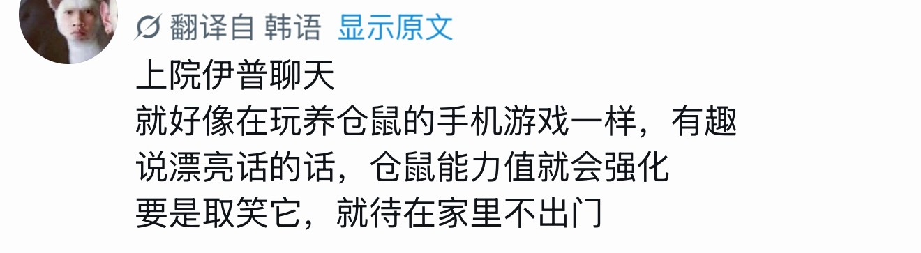 请大家多多赞美兔仓不断强化兔仓能力值！ 
