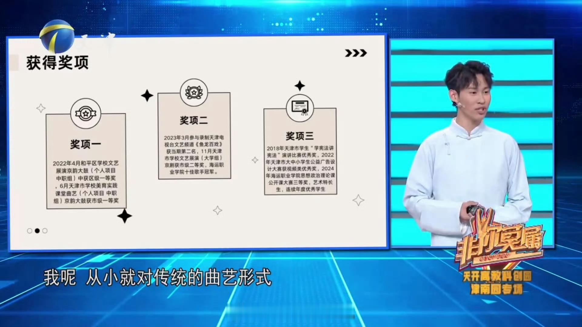如此合适的选手观察员却不在现场[失望] ​​​