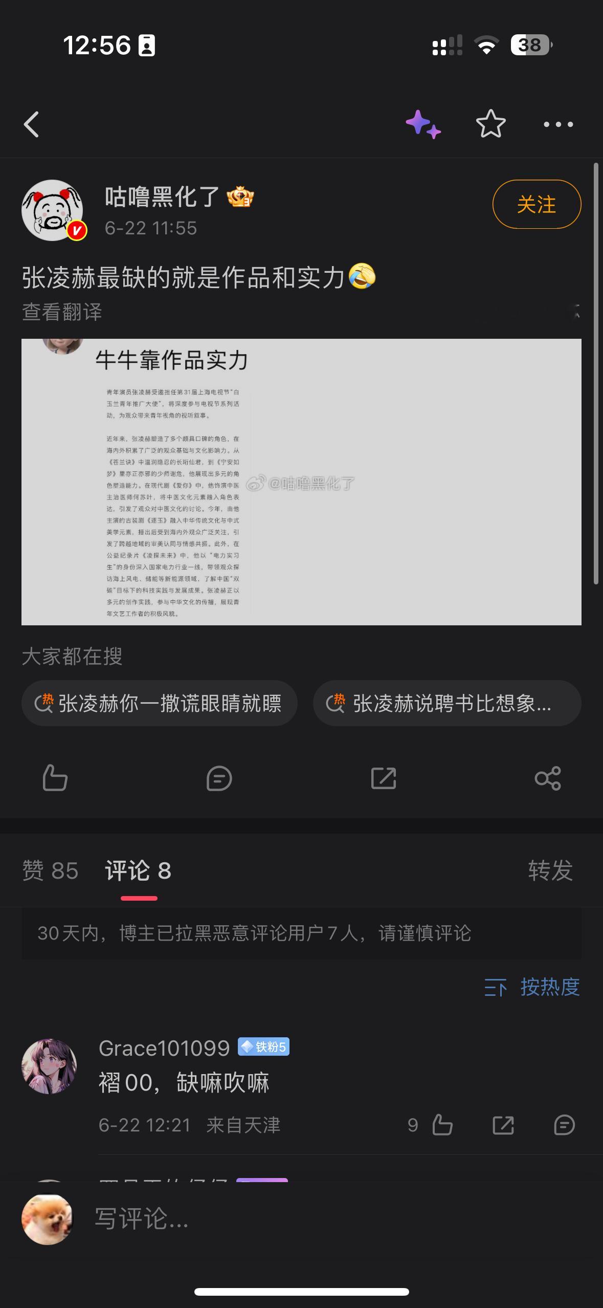glhhl全家最缺⚰️ 