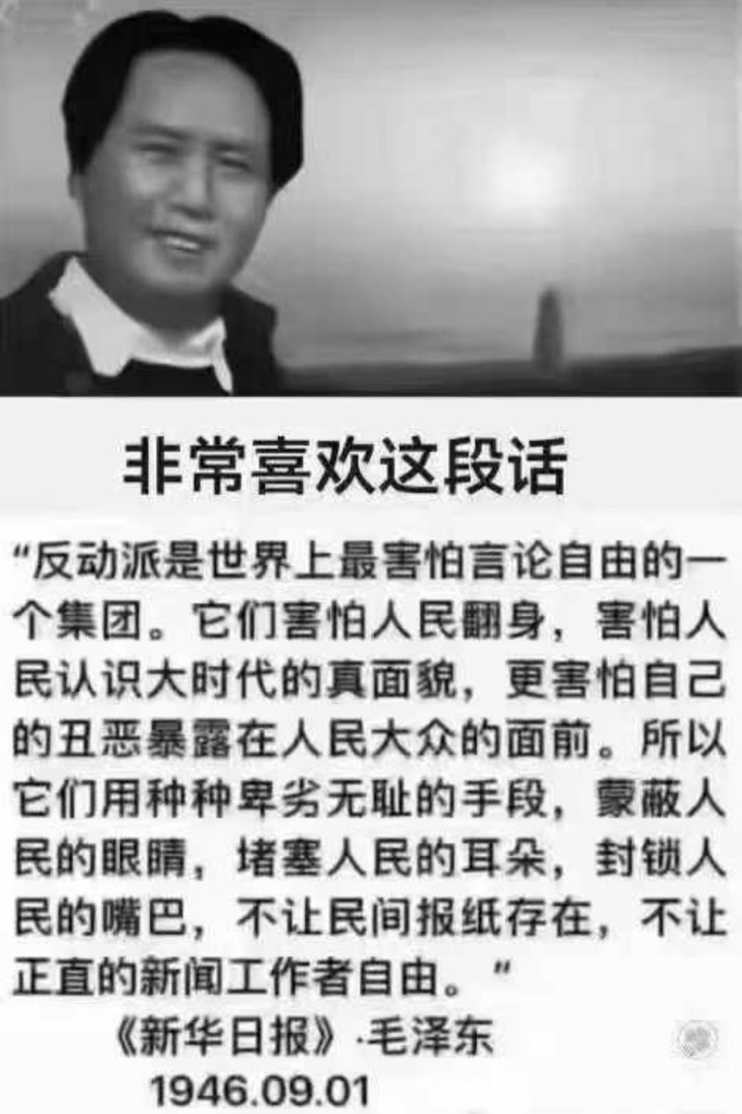 我不知道他是一个怎么样的人。但说的这些话，从来不过时！