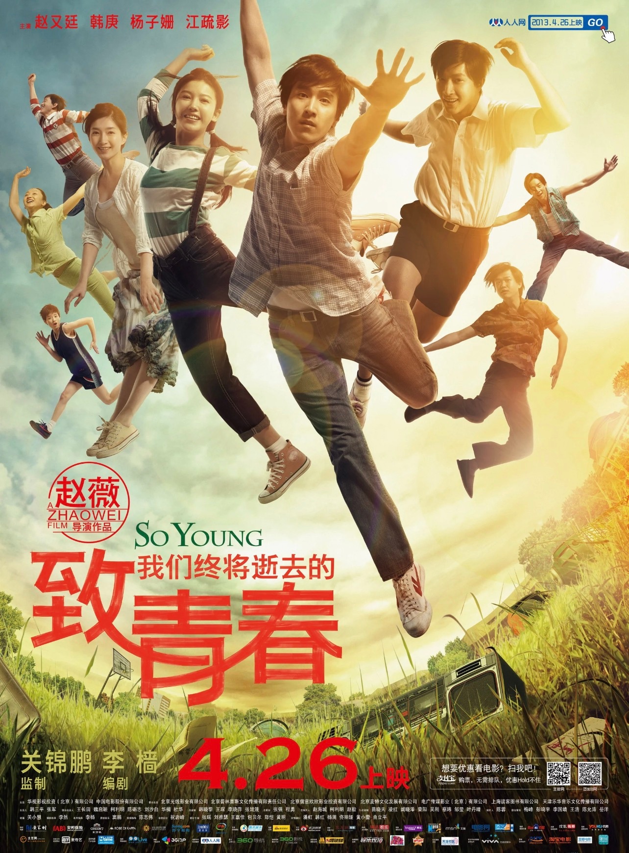 我家宅女稳定发力 