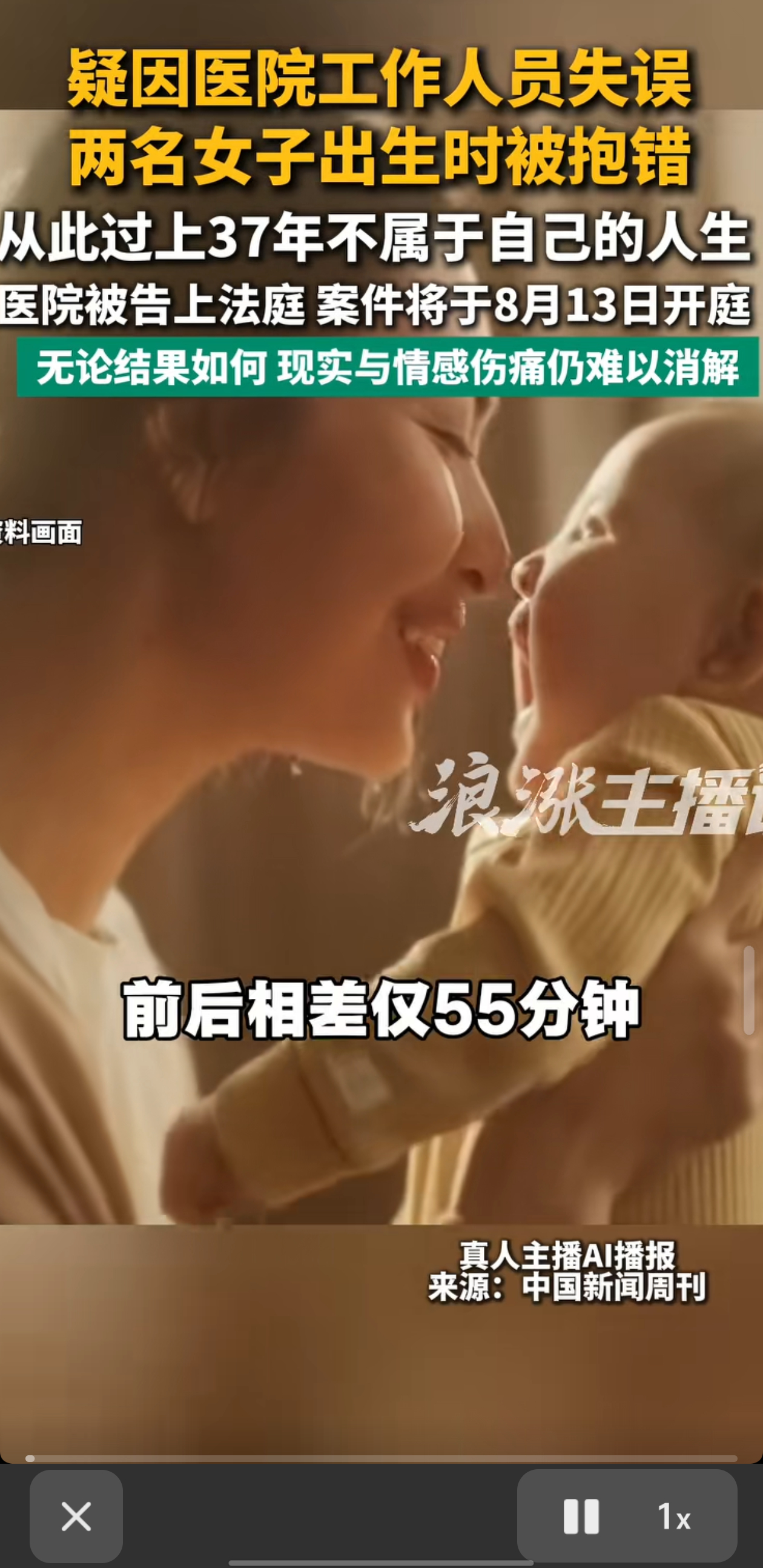 这个世界是一个巨大的红果短剧 