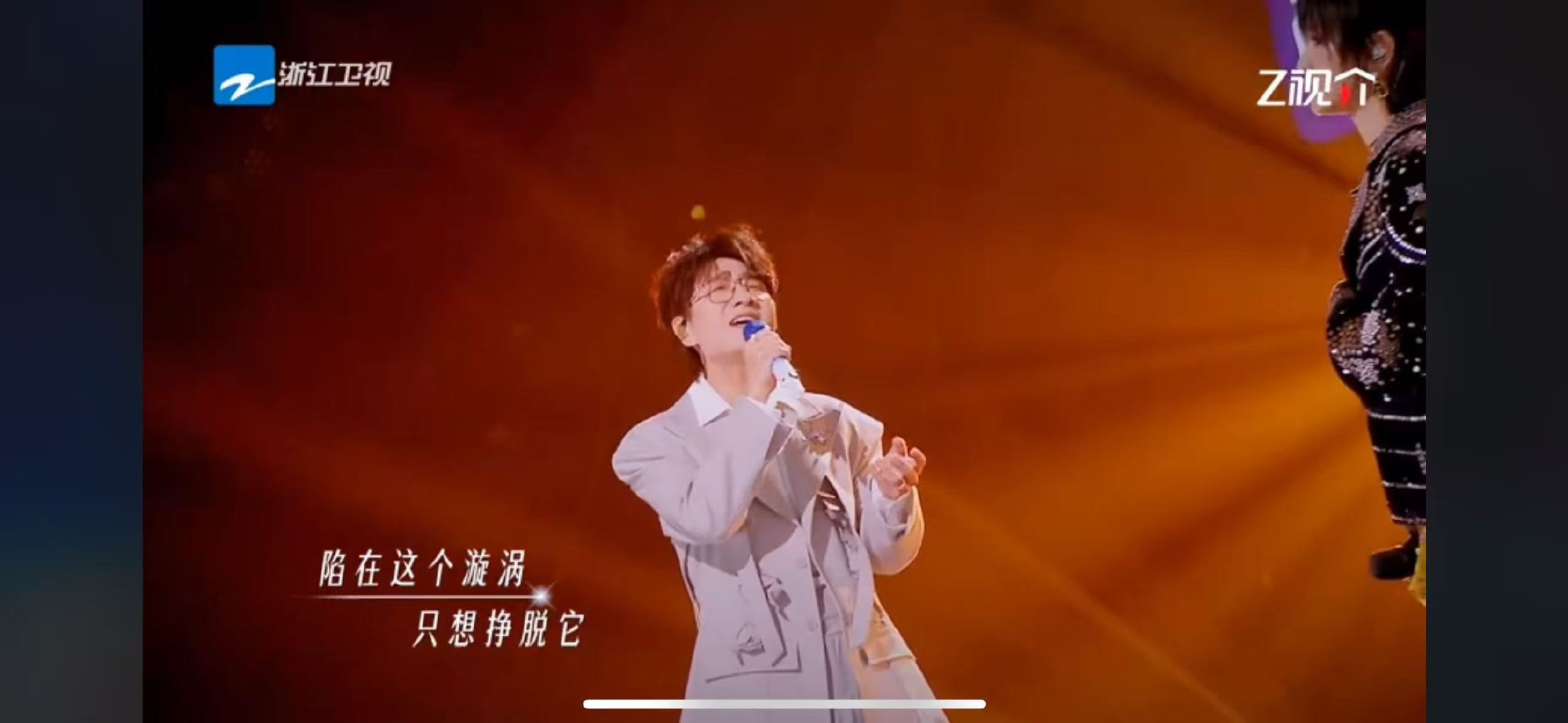 周笔畅用一首歌带我回到21年前谁的青春被一键重启！周笔畅搭档王铮亮合唱《爱我还是