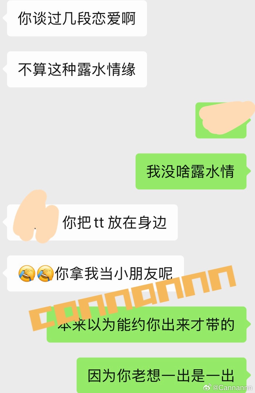 听我狡辩 
