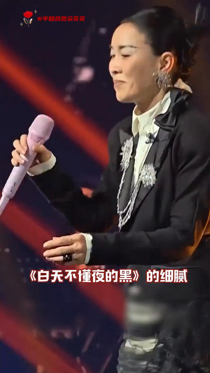那英时隔七年的个人演唱会。
一句"那英的演唱会真的想去看，他们都说现场很震撼"，