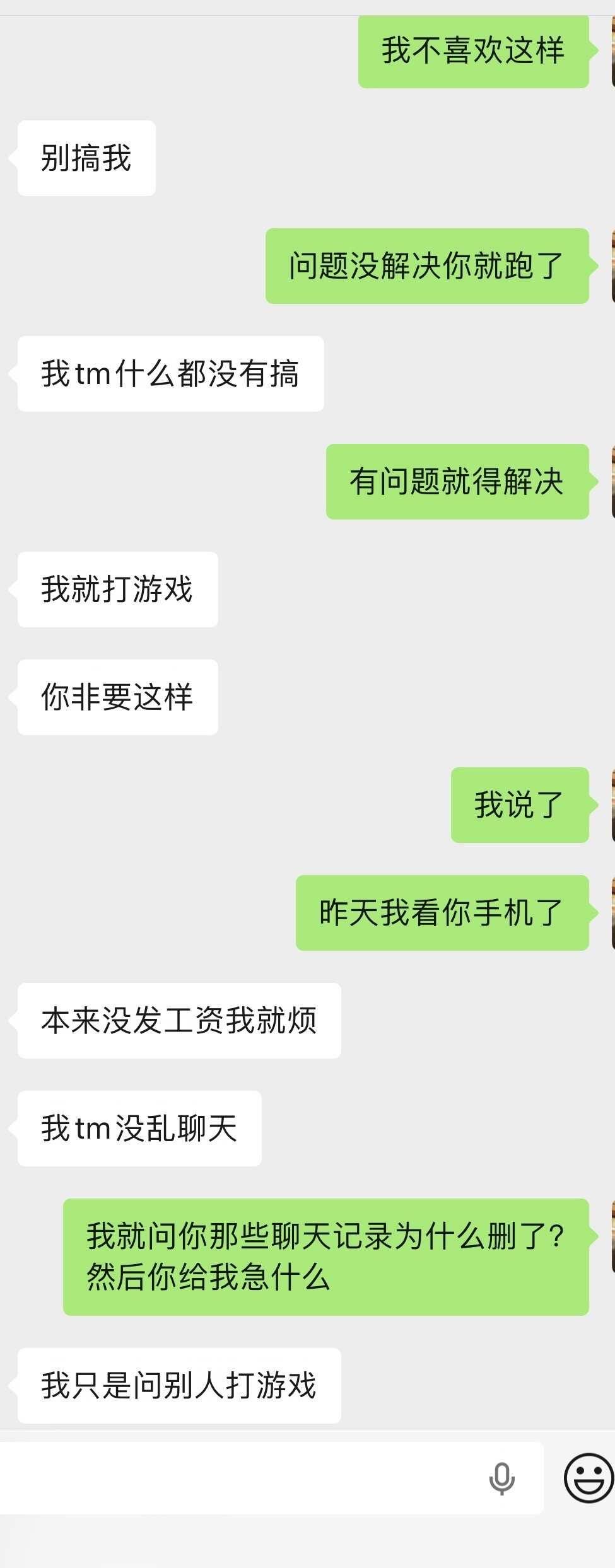 求助求助
昨天他看抖音睡着了，我看了微信，抖音，微信上有和女的聊天而且聊天记录被
