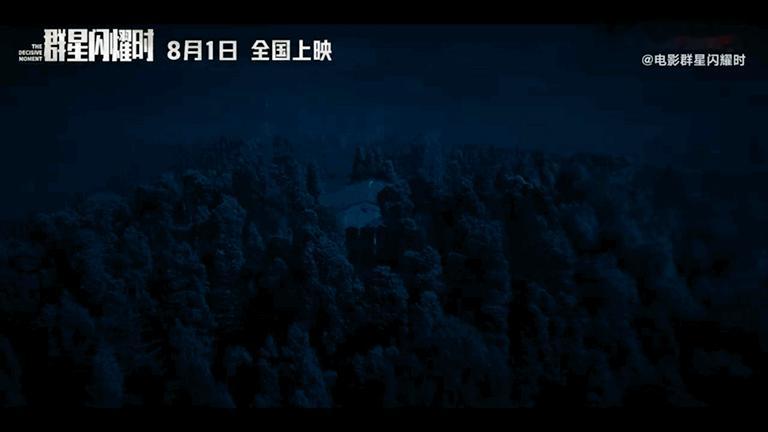 吴磊新电影造型让人嘴角上扬期待吴磊领衔主演的《群星闪耀时》8月1日上映！ 