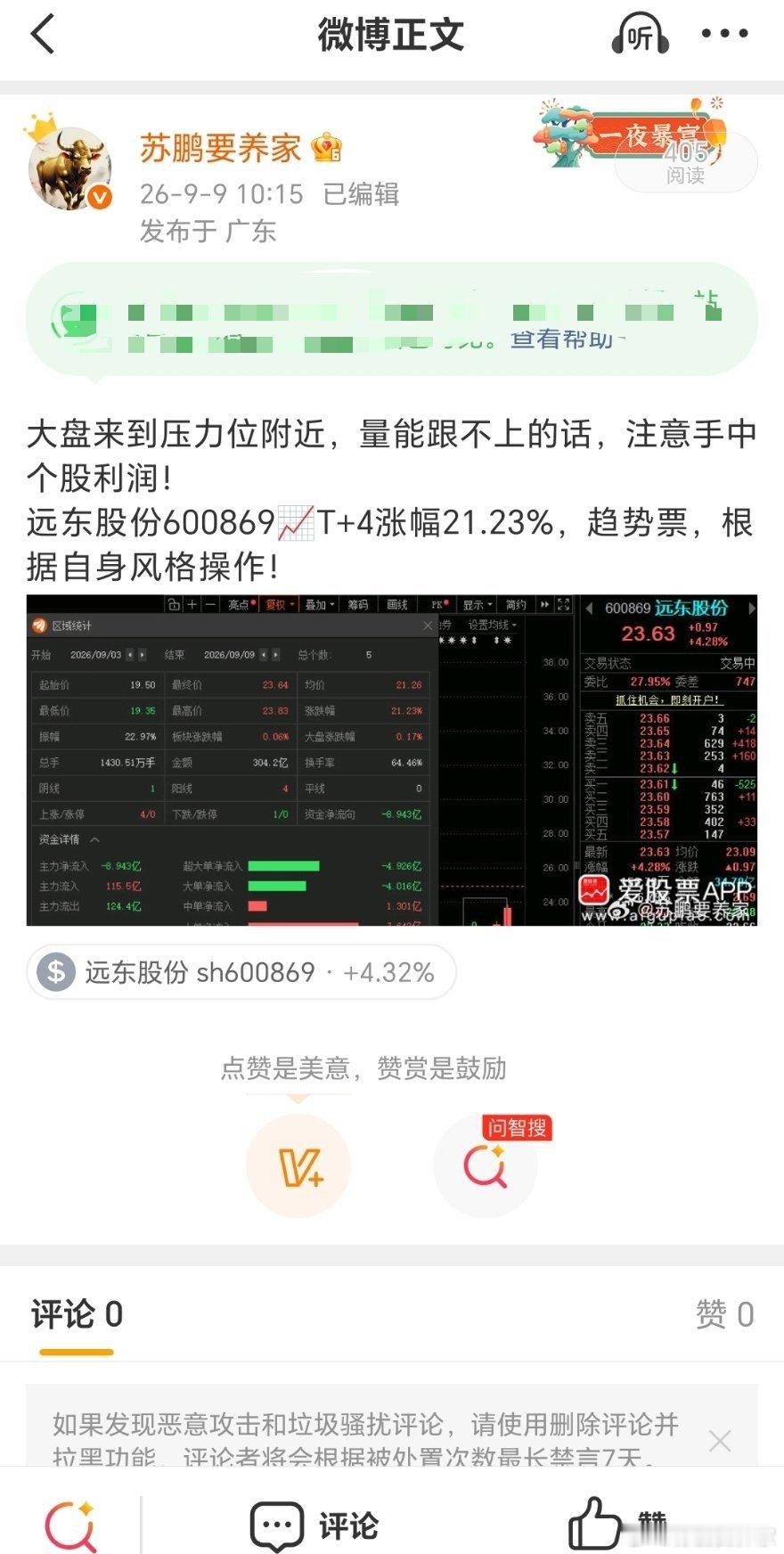 [作揖][作揖][作揖][作揖][作揖] ​​​