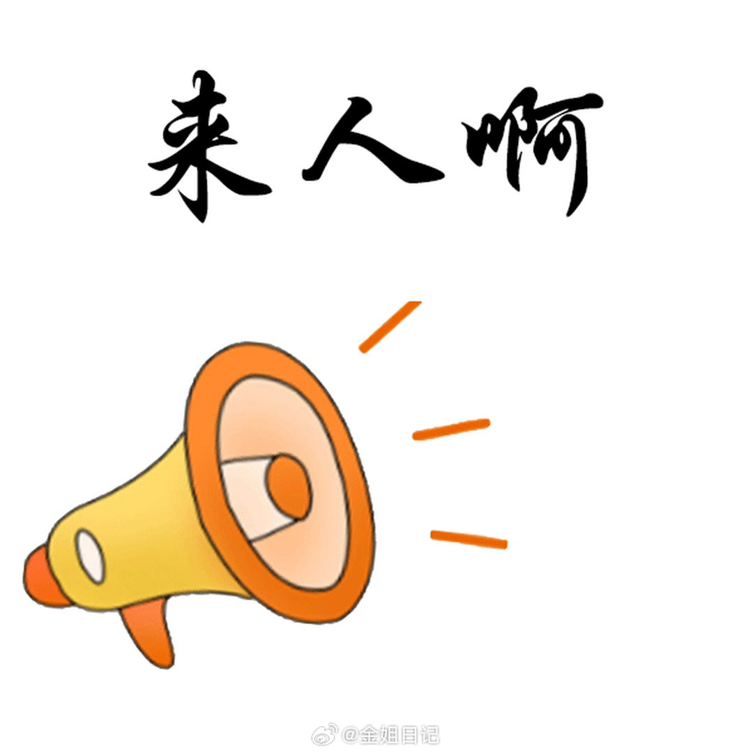 粉丝朋友们盯紧啦！准备开启新一轮布局入场咯～🎯本轮福利随机给到第8、18、28