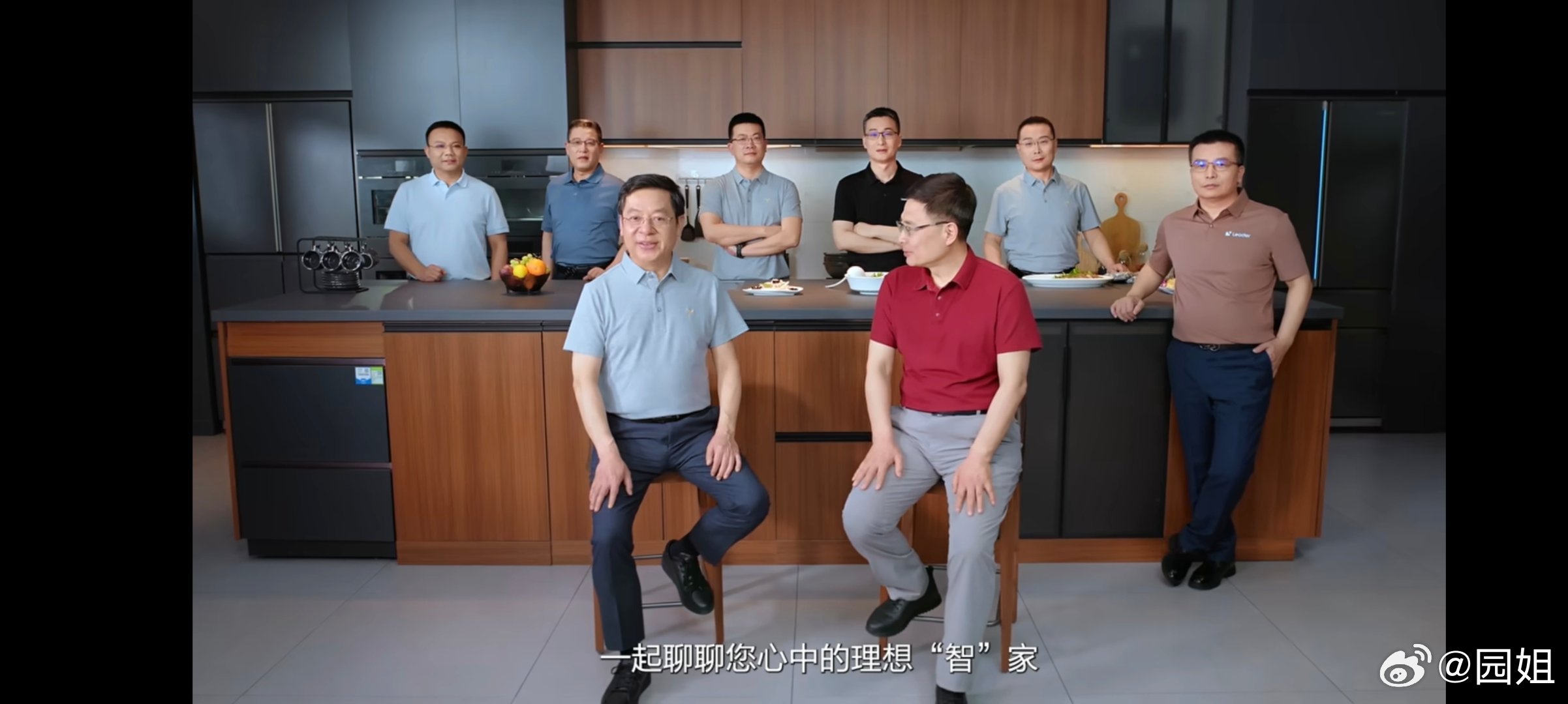 #周云杰和高管团首次合体亮相#没想到520花还没来，等到的是海尔高管集体亮相。周