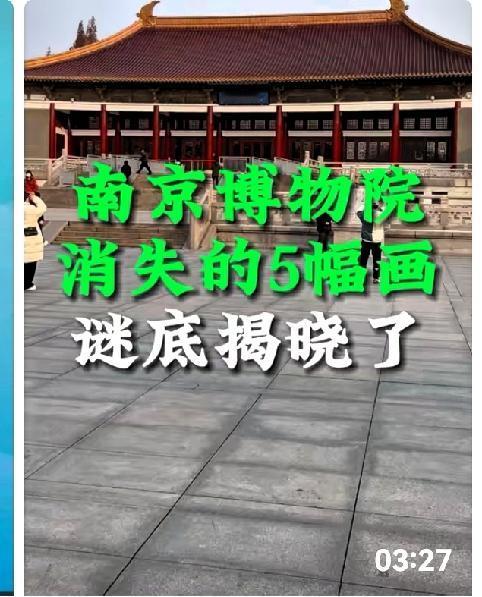 我有预感！
庞家这次真的悬了。1959年庞增为国捐赠137件文物，1959年庞夫